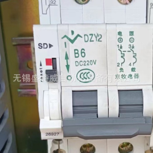 全新原装 DZY2 B6 DC220V 2P+SD 沈阳东牧直流断路器 带报警触点