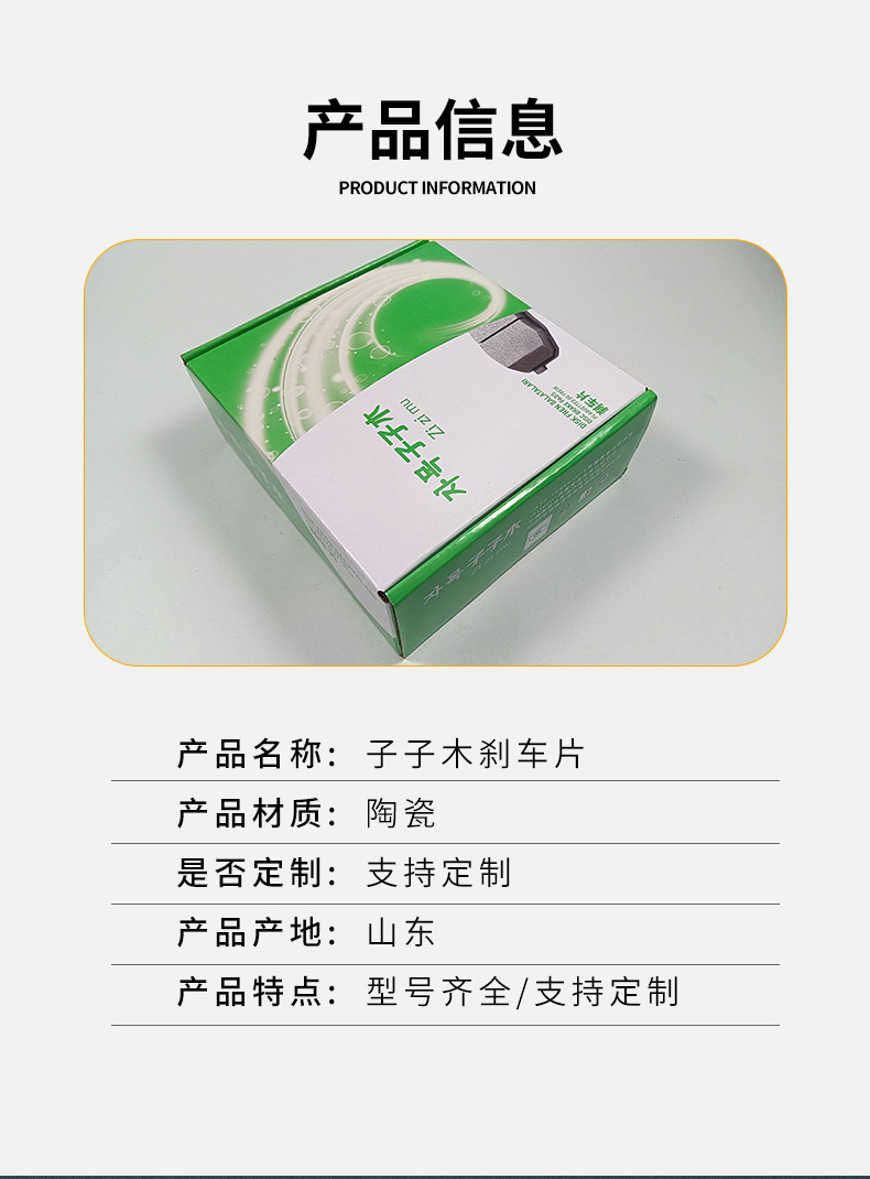 Zizimu market sales box manufacturers wholesale brake pads wear-resistant high temperature inventory sufficient delivery fast