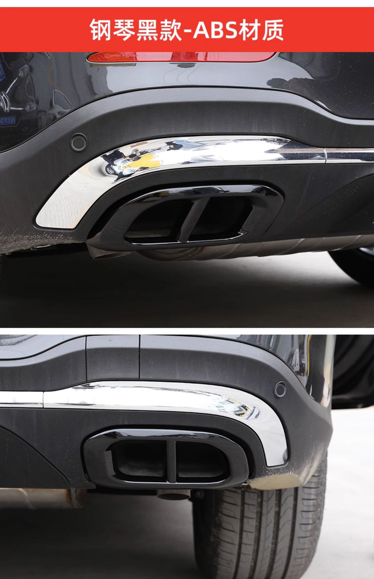 Applicable to Mercedes-Benz new C- class C260L C200L GLC300L modification accessories four-out tail throat frame exhaust trim cover