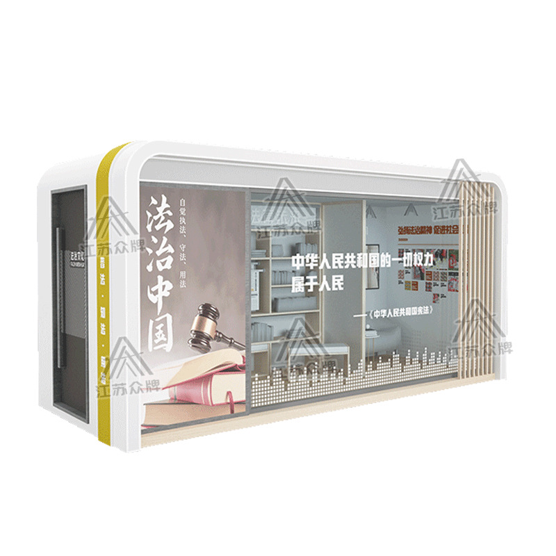 Space cápsula Mobile House Net Red Homestay Contenedor Residencia Apple Warehouse Servicio de oficina Estación Lounge