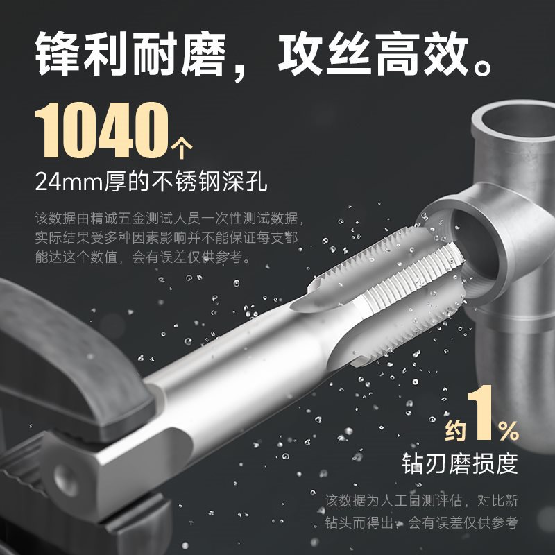 上工管螺纹丝锥ZG NPT Z RC RP G丝锥圆柱管螺纹英制丝锥1/4 3/8