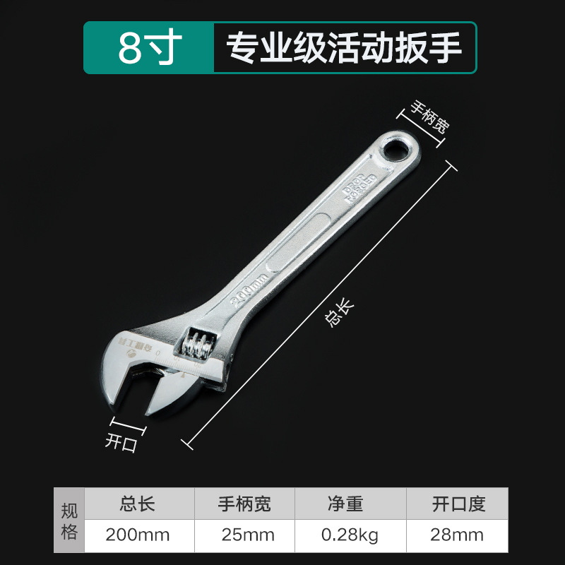 Qiyao llave ajustable multi-funcional de gran apertura de gran tamaño pequeño de 12 pulgadas universal llave ajustable herramienta alicates de tubería