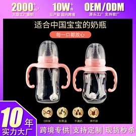 奶瓶;奶嘴;奶瓶相关