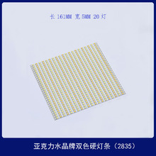 ԴSֱ͉5VpɫledV4014Ӳl Сҹ