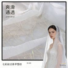 13�lƽ�y�߲��W��zѩ������z���ϝh�����b�B��ȹ�r�b�鼆����