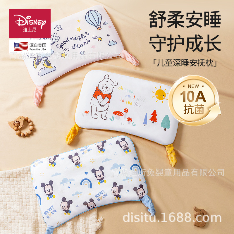 Disney Kidsren's Pillow Doudou Pillow Baby Soothing Sleep 1 to 3-6 Years Old Baby Comprehensive Sweat-Absorbent Double-Sided Pillow