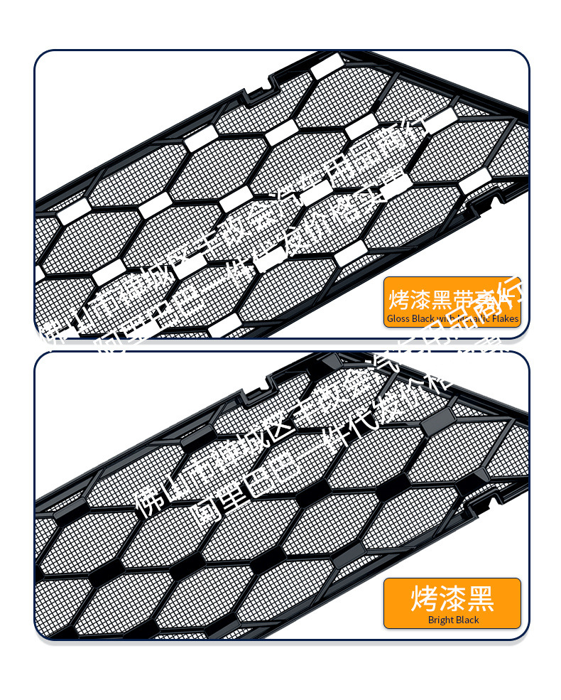 Suitable for BYD Seal 08, integrated welded car anti-insect net, front grille special modification decorative strip accessories