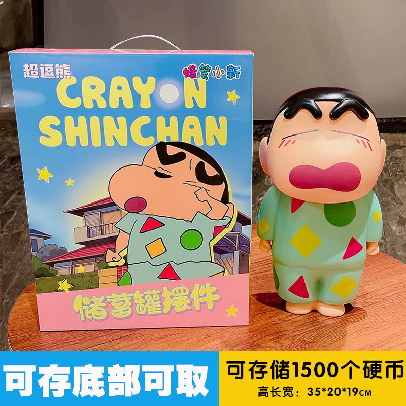 正版海边泳圈小白蜡笔小新公仔系列钥匙扣挂件汽车钥匙链挂饰批发|undefined