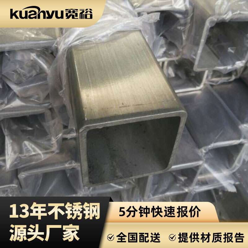 304不锈钢方管6米长厚壁方形管拉丝抛光面316不锈钢方通激光切割