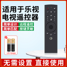 �m���Letv��ҕ�ҕ�b����ȫͨ�ßo�Z��/�Z�� S S5air Sair X55 X