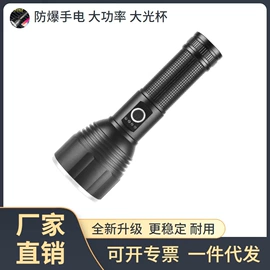 手电筒;野营/露营灯;户外头灯