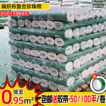 �����޵��汣�oĤepe����ذ��b��Ĥ����������e��l���޵�Ĥ