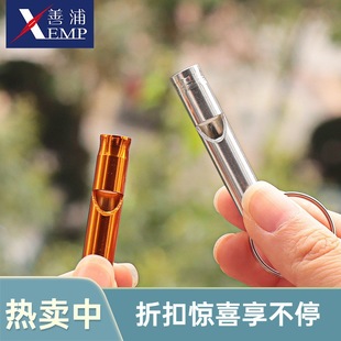 Free Shipping/10Y Whistle C1P42 - Survival Whistle Loud Rescue Whistle Outdoor Loud Sound Sports Teacher