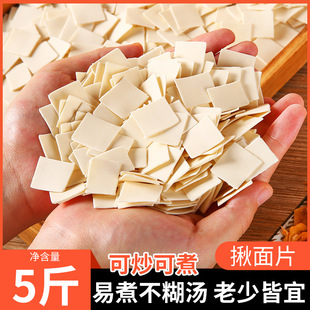 ������Ƭ�����C��Ƭ���^��ȸ��������^�컨�������������m�خa