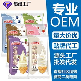 麦片;代餐粉;藕粉