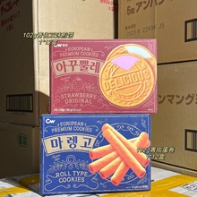 韓國進口CW青佑雙味松餅酥脆蛋卷餅干盒裝夾心零食糕點102g*12盒