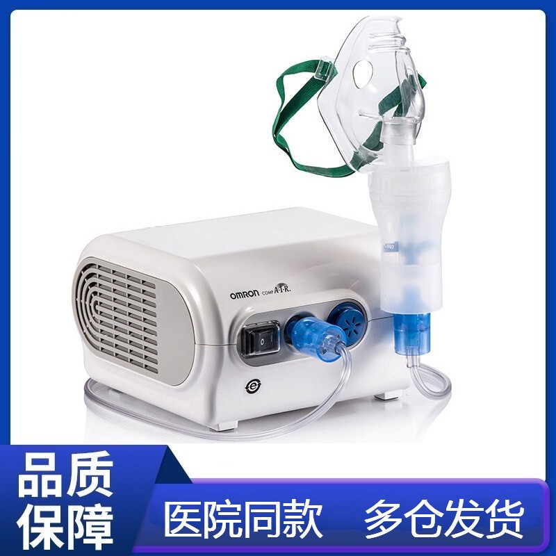 Ohmlong Compressor Nebulizer Ne-C28 Nebulizer for Children and Adults Home Use Cough Relief Nebulizer