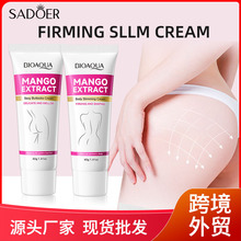 ȫӢ˪BIOAOUAâww˪pӯθPlastic cream羳