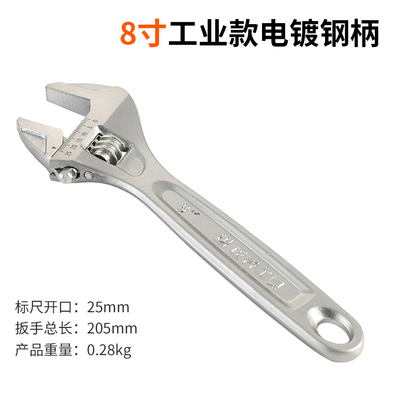 Llave móvil multifuncional placa de boca abierta móvil de baño llave móvil placa de mano tamaño abierto placa de paso móvil estrecha