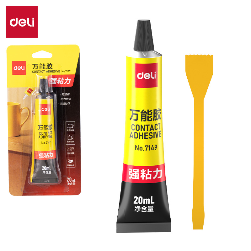 得力7149多功能万能胶强力胶粘得牢塑料金属20毫升木工胶木工用