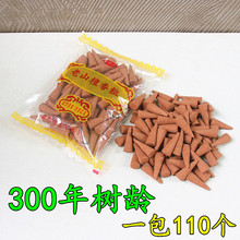 300����g�����҃ȵ�����ؔ�����F�㾀��ؔ���^����޹һ��110��