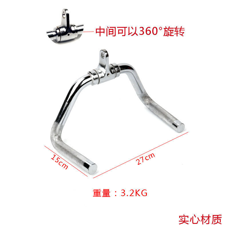 严选高位下拉坐姿划船异型件大飞鸟吊环D型把手力量训练居家健身|undefined