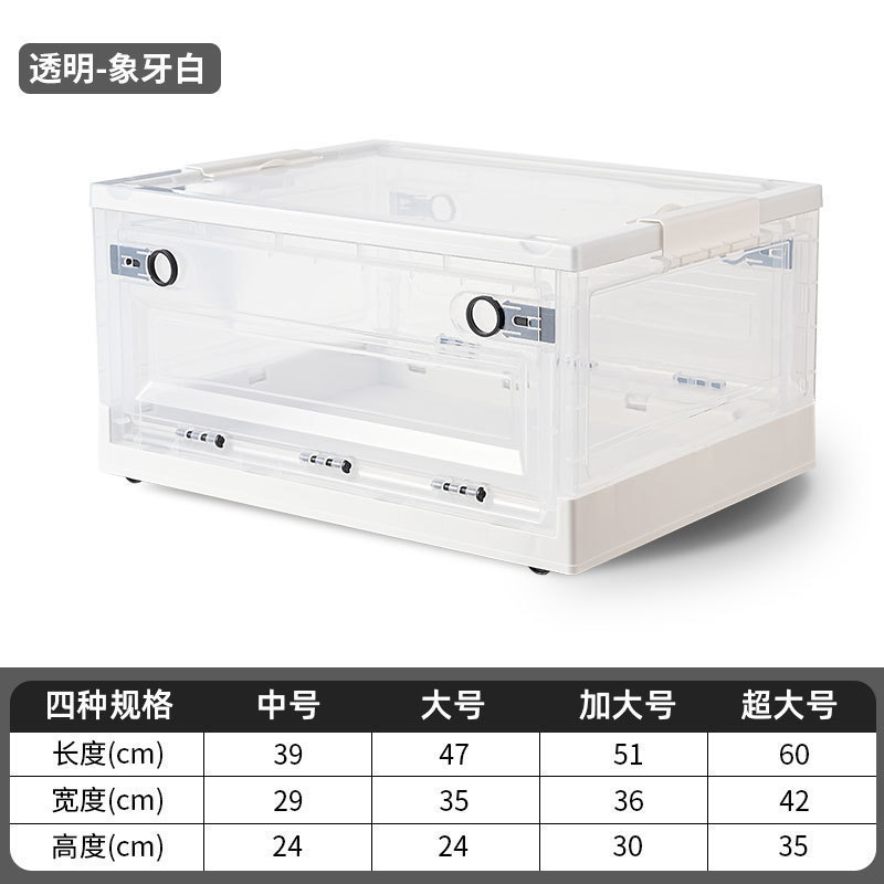 Transparente gran estudiante dormitorio plegable caja de almacenamiento libro juguete ropa puerta lateral caja de almacenamiento caja de organización