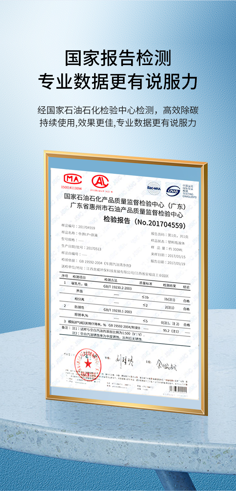 Germany imported carbon-free 6 bottles suitable for Volvo fuel treasure gasoline additive xc60s90s60v60