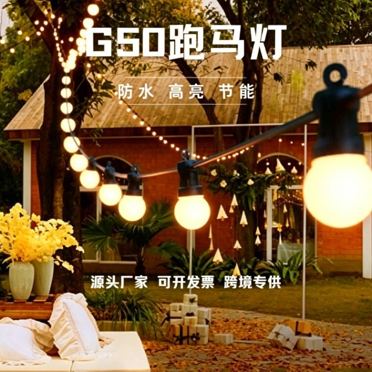 G50 bulb light outdoor waterproof camping ambiance light solar-powered garden light running light canopy tent decorative light G50 bulb light outdoor waterproof camping ambiance light solar-powered garden light running light canopy tent decorative light