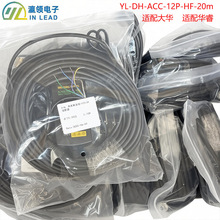 YL-DH-ACC-12P-HF-20m���A�A�IO�|�l��Hirose HR25-7TR-12P