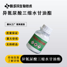 �����������sˮ������ �����������sˮ������ TGIC�w����ĩ����