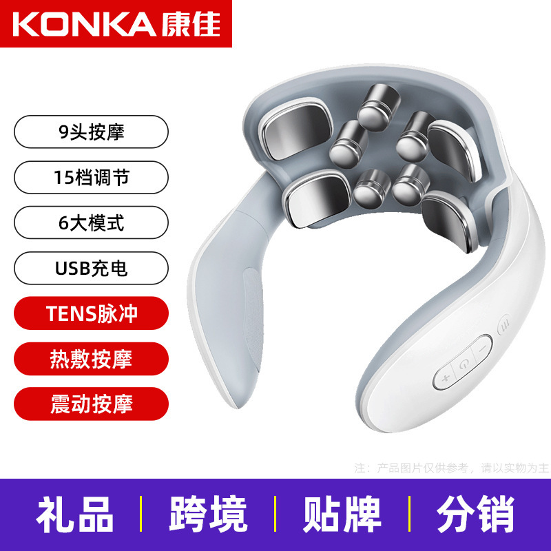 康佳の首の保護器の家庭の頚椎のマッサージ器の振動は首のマッサージ器の肩の首のパルスの治療器の贈り物を温めます。|undefined