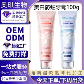 面霜;洗发水;贴片面膜