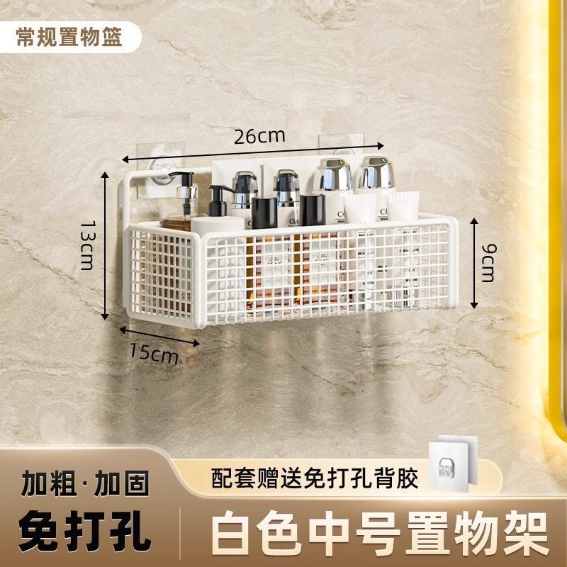 卫生间置物架洗手间多层壁挂式收纳架厨房免打孔挂墙上浴室角架子|undefined