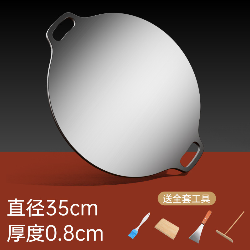 직경 35cm 두께 8mm 무료 4개 세트