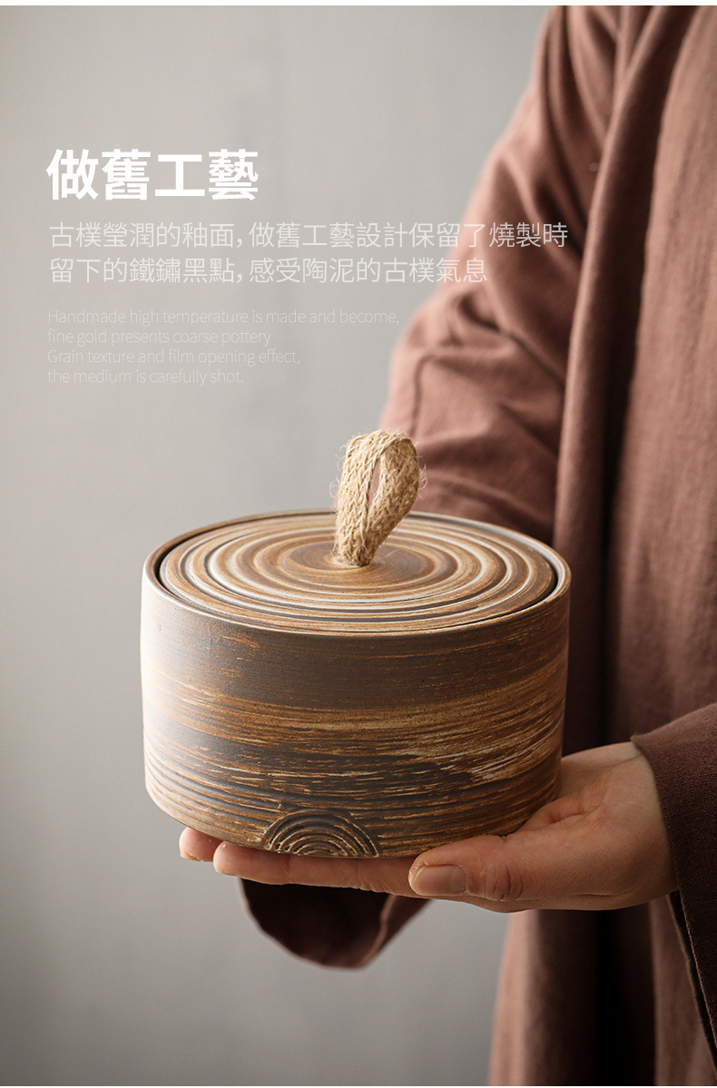 儲物罐_04.jpg