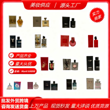 越南大牌Q版香水小样正装邂逅甜心直播摆摊男女香水小样跨境批发