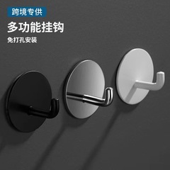Stainless steel 304 single hook black and white round sticky hook kitchen bathroom shower room waterproof hook