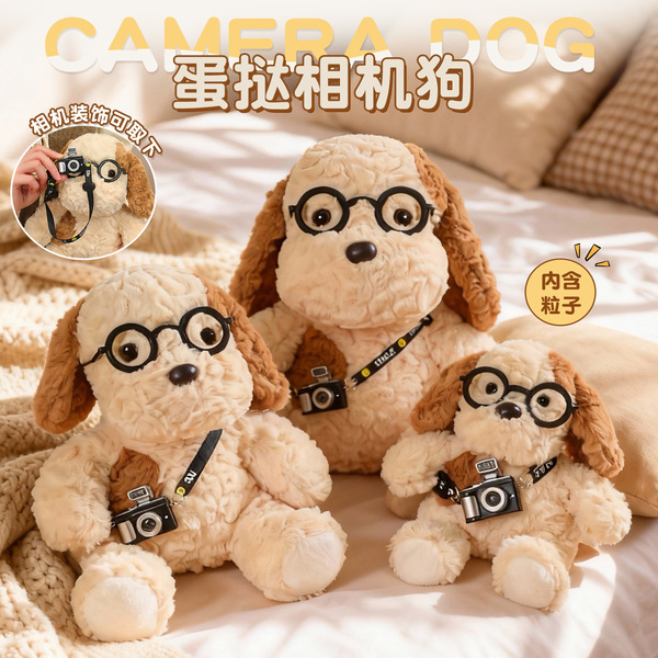 Cute camera