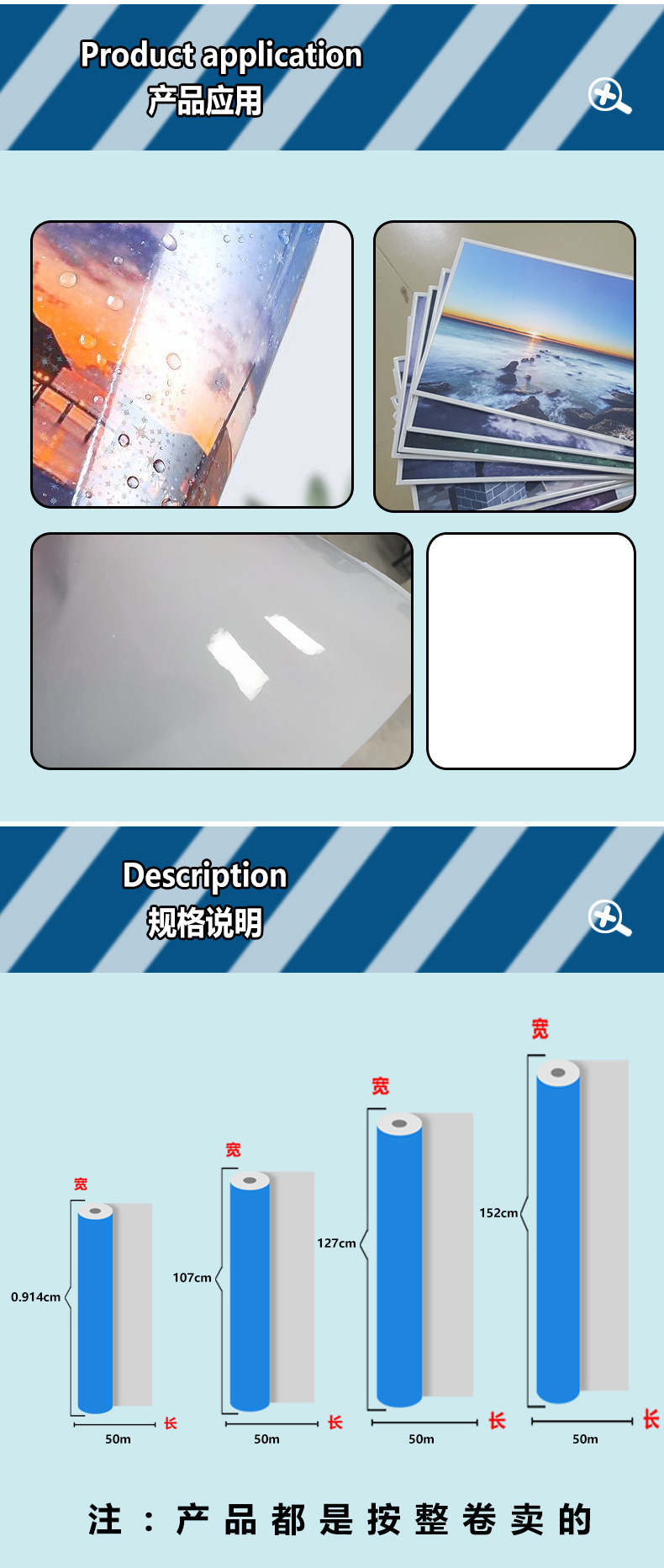 黄底冷裱膜_02.jpg