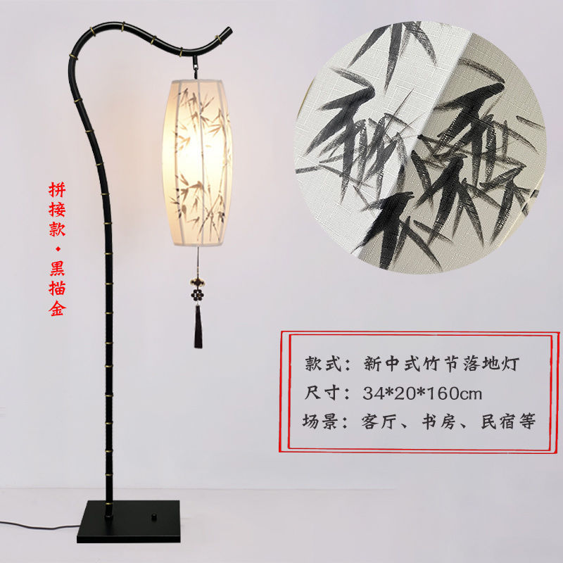 新中式落地灯简约现代客厅灯具复古书房卧室灯创意个性铁艺灯具|undefined