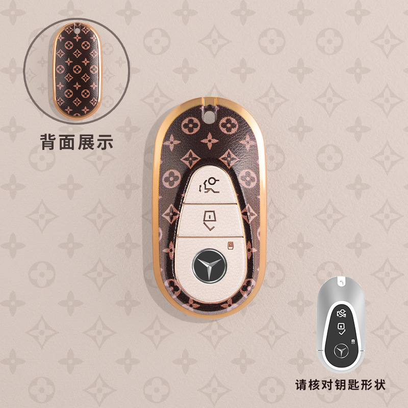Mercedes-Benz E-Class C-Class Key Cover E300L Luxury Model C260L Shell Glc Dynamic Eqe High-End S-Class Cle New Model