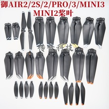 �m�ô���Air2/2S���~ ��3/Pro/mini2/SE/mini3�������~Ƭ��