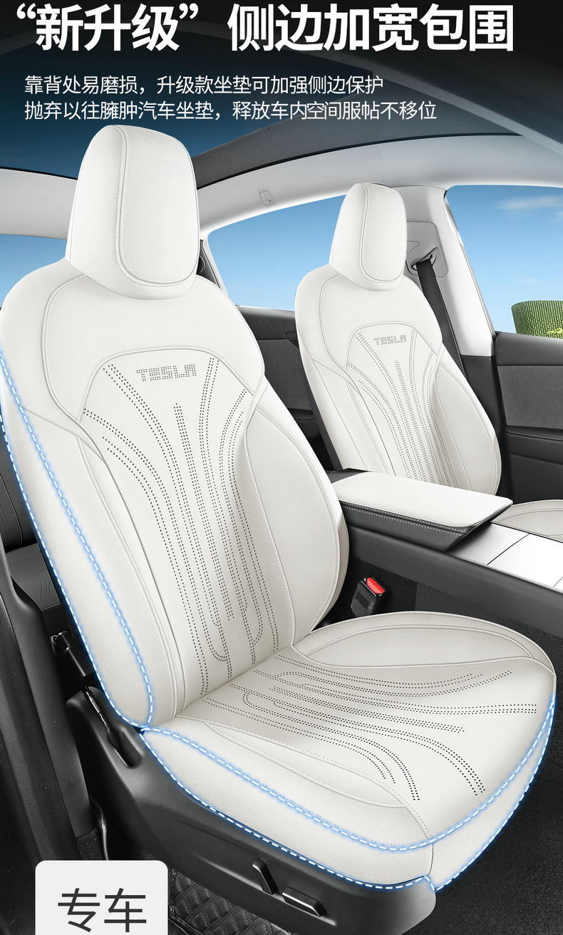 26 New Tesla Model Y Saddle Cushion Full-Cover Breathable Car Seat Cushion Special Seat Cover for Specific Vehicles