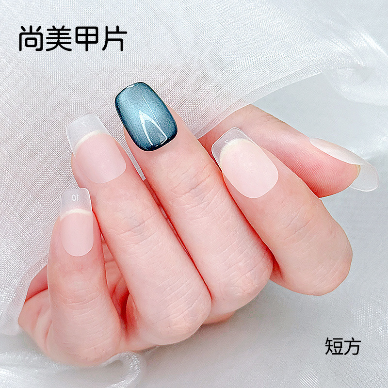 Shangmei Wearable Nail Patch Manicure Salon Ultra-Thin Traceless Scratch-Free Short Style Mid-Length Popular Nail Patch Shangmei Wearable Nail Patch Manicure Salon Ultra-Thin Traceless Scratch-Free Short Style Mid-Length Popular Nail Patch