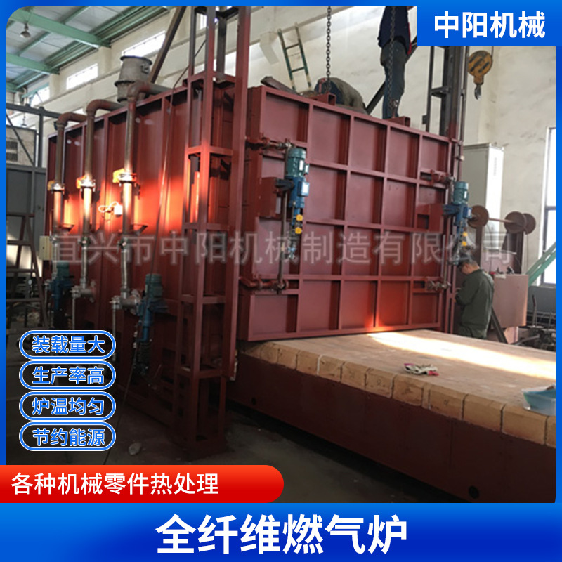 厂家提供全纤维燃气焙烧炉 模壳焙烧 高锰钢铸件不锈钢热处理炉子