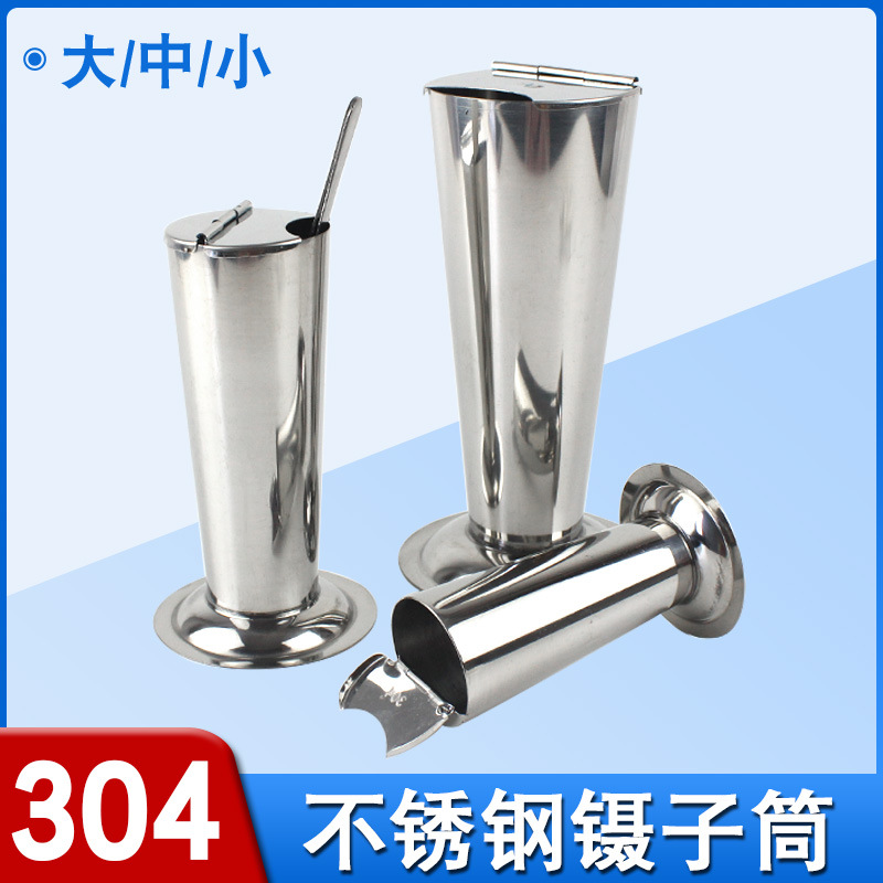 不锈钢镊子筒棉花缸消毒盒换药托盘304加厚防腐蚀防碘镊子筒