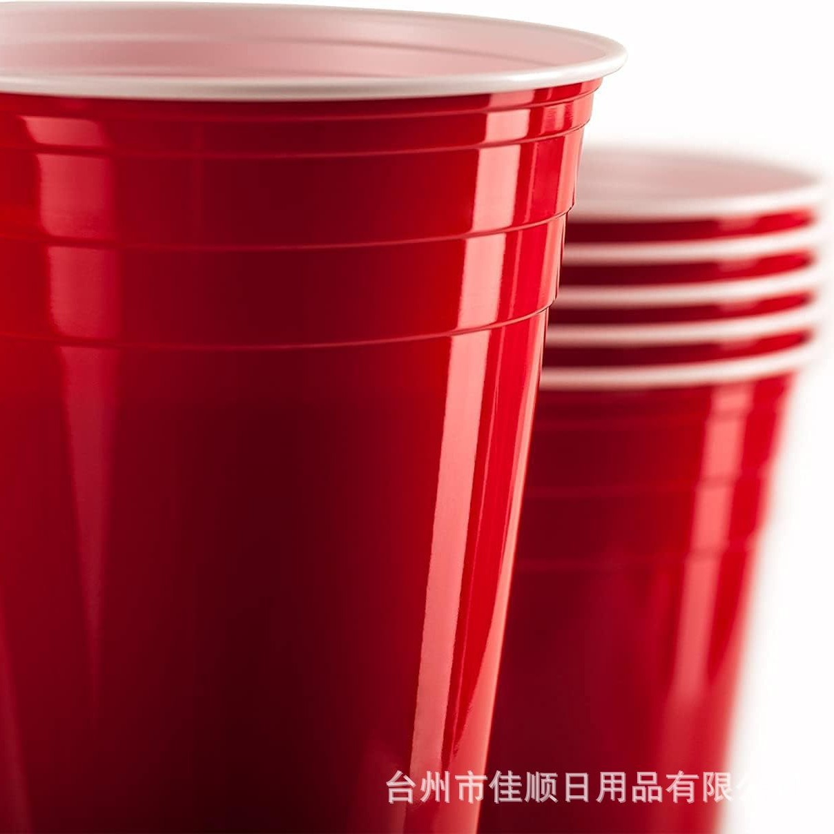 一次性塑料杯12oz双色杯红白杯乒乓球杯beer啤酒杯派对杯跨境