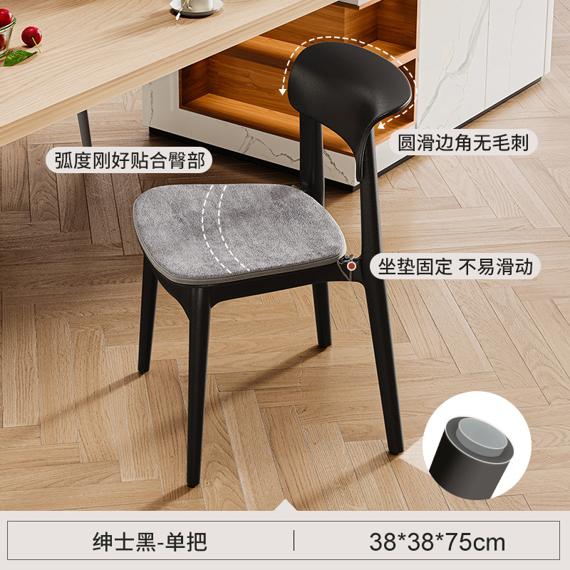 Silla de plástico hogar mesa de comedor y silla engrosada larga sentada cómodo respaldo moderno simple apilable restaurante taburete comercial