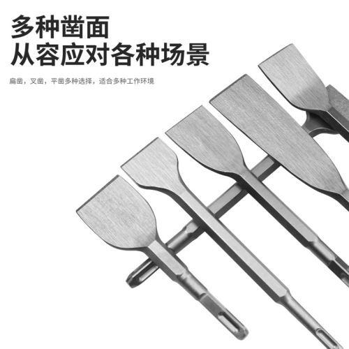 Electric hammer impact drill bit square handle hexagonal handle curved flat chisel pickaxe electric pickaxe shovel extra wide slotting wall drill